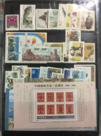 China 1996 Whole Full Year Set MNH** - Années Complètes