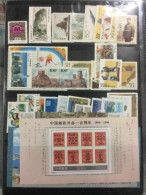 China 1996 Whole Full Year Set MNH** - Volledig Jaar