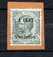 ITALY 1918 Italian Post In China  PECHINO   USED - Pechino