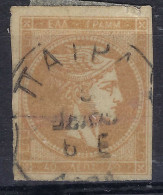 GRECE Ca. 1872-76: Le Y&T 38A, B Obl. "Patras" - Oblitérés