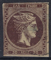 GRECE Ca. 1876: Le Y&T 41, Obl. Aminci - Oblitérés