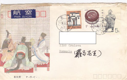 THE ROMANCE OF THE THREE KINGDOMS, COVER FDC, 1994, CHINA - 1990-1999