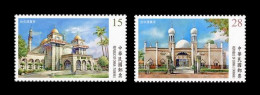 Taiwan 2020 Mih. 4406/07 Famous Mosques In Taiwan MNH ** - Neufs