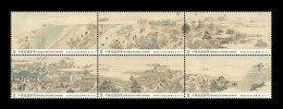 Taiwan 2020 Mih. 4414/19 Syzygy Of The Sun, Moon, And Five Planets. Ancient Chinese Paintings By Xu Yang (I) MNH ** - Neufs