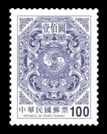 Taiwan 2021 Mih. 4085 Definintive Issue. Dragons Circling Two Carps (issue 2021) MNH ** - Neufs