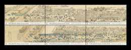 Taiwan 2021 Mih. 4453/58 Syzygy Of The Sun, Moon, And Five Planets. Ancient Chinese Paintings By Xu Yang (II) MNH ** - Unused Stamps