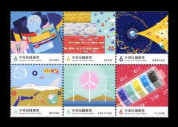 Taiwan 2021 Mih. 4477/82 Core Industries Of Taiwan MNH ** - Unused Stamps