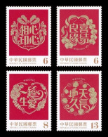 Taiwan 2022 Mih. 4524/27 Wedding Stamps MNH ** - Ungebraucht