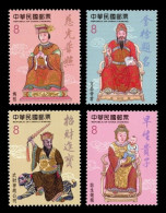 Taiwan 2022 Mih. 4548/51 Taiwanese Folk Religion. Gods Of Chinese Mythology MNH ** - Unused Stamps