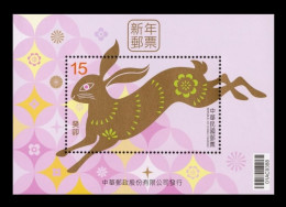 Taiwan 2022 Mih. 4568 (Bl.236) Lunar New Year. Year Of The Hare MNH ** - Unused Stamps