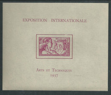 Wallis Et Futuna  BF  N° 1  X  Exposition Inter. Paris 1937, Le Bloc Trace De Ch. Gomme Fortement Altérée Sinon  TB - Timbres-taxe