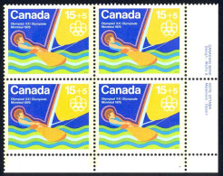 Canada Sc# B6 MNH PB LR 1975 15+5c Sailing - Unused Stamps