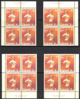 Canada Sc# B7 MNH PB Set/4 1975 8+2c Fencing - Unused Stamps