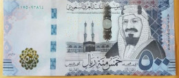 Saudi Arabia 500 Riyals 2017 P-42 B One Note UNC From A Bundle From SCB Not ATM - Arabie Saoudite