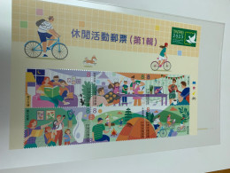 Taiwan Stamp Leisure Life Taipex Bicycle  Cake Making Book Learning Music MNH 2023 - Unused Stamps