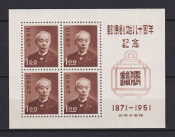 JAPAN NIPPON JAPON 80th. ANNIVERSARY OF POSTAL SERVICE (BLOCK) 1951 / MNH / B 37 - Blocs-feuillets