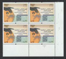 Egypt - 2023 - World Day Against Trafficking In Persons - MNH** - Unused Stamps