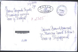 Mailed Cover (registered Letter) 2023 From Bulgaria - Storia Postale