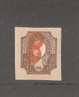 Imperial Russia, ERROR - Unused Stamps