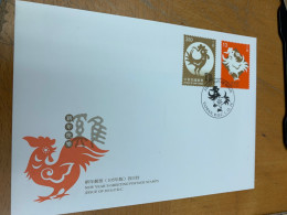 Taiwan Stamp 2016 New Year Cock FDC - Brieven En Documenten