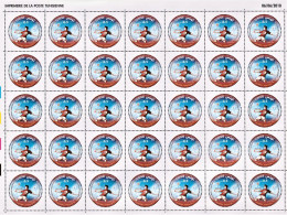 2018 - Tunisie  - Coupe Du Monde De Football Russie 2018  En Planche Complète 35 V / MNH***** - 2018 – Rusland