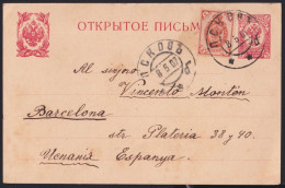 F-EX43202 RUSSIA 1907 POSTAL STATIONERY TO BARCELONA SPAIN.  - Autres & Non Classés
