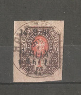 Imperial Russia - Used Stamps