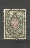 Imperial Russia - Used Stamps