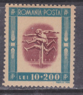 Roumanie N° 912 XX Partie De Série Profit Organisa. Jeunesse, 10l + 200 Sans Charnière, TB - Unused Stamps