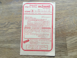 Indien Werbung Karte Top - Inland Letter Cards