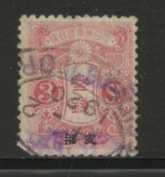 JAPANESE POSTOFFICE KOREA - 1900 3s With Opt KOREA. STANLEY GIBBONS # 5a. Used. - Otros & Sin Clasificación