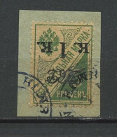 Russia, 1920-21, Far Eastern Republic, Cut Square Of Cover Inverted Overprint-  Used - Sibérie Et Extrême Orient