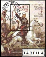 BULGARIA - 2013 - 135 Ans De La Guerre Russo-turque -Int. Phil.Exposition - Bg-Russia - Bl. Obl. - Gebraucht