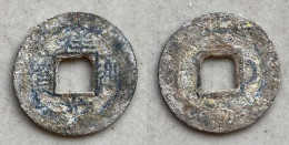 Ancient Annam Coin Tuong Quang Thong Bao Reverse Right Moon (zinc Coin) THE NGUYEN LORDS (1558-1778) - Viêt-Nam