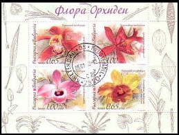 BULGARIA / BULGARIE -  2013 - Flore Orhidees - M/S Used - Usati