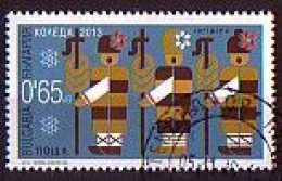 BULGARIA \ BULGARIE - 2013 - Noel 2013 - 1v Used - Gebraucht