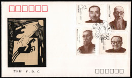 China FDC/1994-2 Famous People/Revolutionaries (2nd Issue) 1v MNH - 1990-1999