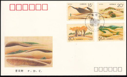 China FDC/1994-4 Making The Desert Green 1v MNH - 1990-1999