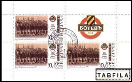 BULGARIA \ BULGARIE - 2013 - Footbalcloub "Botev" - 1v Bl Used - Usati