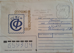 1990..USSR..COVER  WITH  MACHINE STAMP..PAST MAIL..UNION OF PHILATELISTS OF THE USSR - Viñetas De Franqueo [ATM]