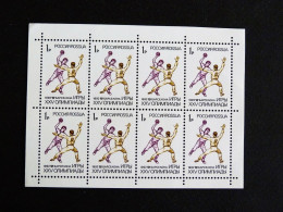 RUSSIE RUSSIA ROSSIJA URSS CCCP YT 5952 ** MNH FEUILLE ENTIERE - JEUX OLYMPIQUES BARCELONE / HANDBALL - Fogli Completi