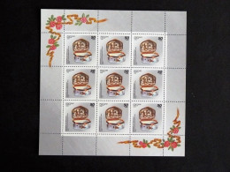 RUSSIE RUSSIA ROSSIJA URSS CCCP 6086 ** MNH PETITE FEUILLE - PORCELAINE MANUFACTURE SAINT PETERSBOURG / TABATIERE 1752 - Full Sheets