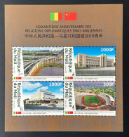 Mali 2020 Mi. Bl. ? 60ème Anniversaire Relations Chine China Sino-Maliennes Joint Issue Stade Stadium Bridge School - Ungebraucht