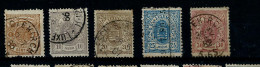 Lot De 5 Timbres Obl Avec Défaut - Andere & Zonder Classificatie