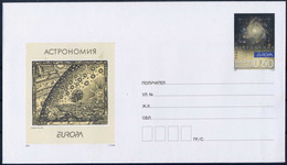 Bulgaria  2009  - Europa Cept -  Postal Cover - 2009