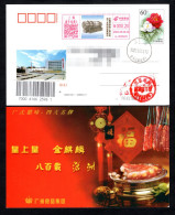 China 2023 Shanghai Color Postage Machine Meter:Cold Atomic Clock -Achievements Of The Chinese Sciences Academy - Brieven En Documenten