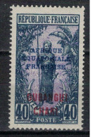 OUBANGUI            N°  YVERT 54  NEUF AVEC CHARNIERES    ( CHARN  03/63 ) - Unused Stamps