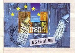 2005 Introducing Cyrillic Alphabet European Union S/S- Oblitere/used (O)  Bulgaria/Bulgarie - Gebraucht