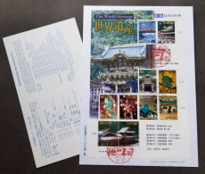 Japan World Heritage No.1 2001 UNESCO Temple Bridge Shrine God Cat Peacock (FDC) - Cartas & Documentos