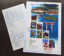 Japan World Heritage No.2 2001 UNESCO Temple Pagoda Mask Horse Shrine Carve (FDC) - Lettres & Documents